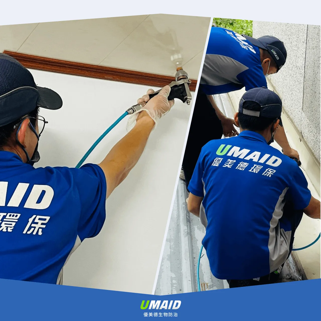 除白蟻公司推薦：優美德環保有限公司