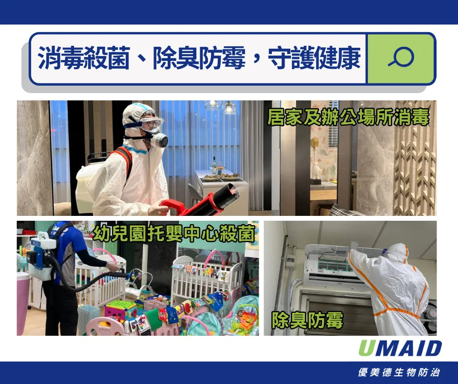 沒鼻涕卻狂咳?! 行走的肺炎 #黴漿菌