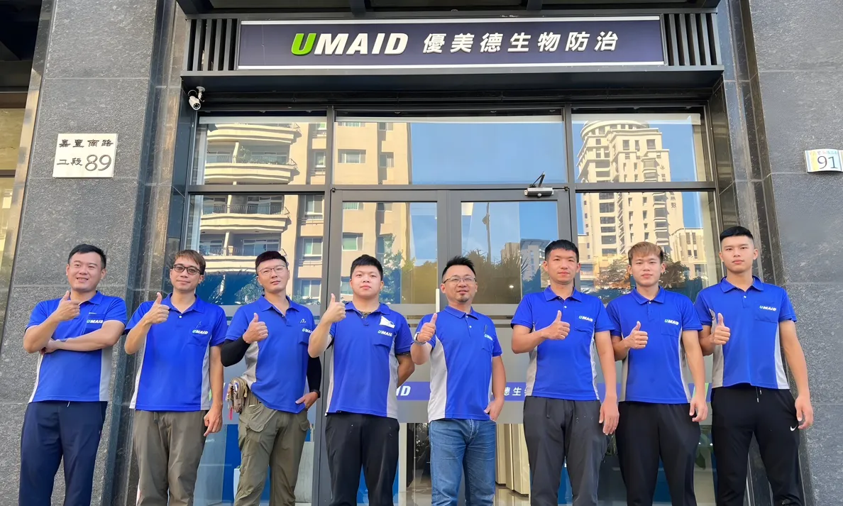 優美德生物防治 ISO及GMP大廠指定合作病媒防治專家