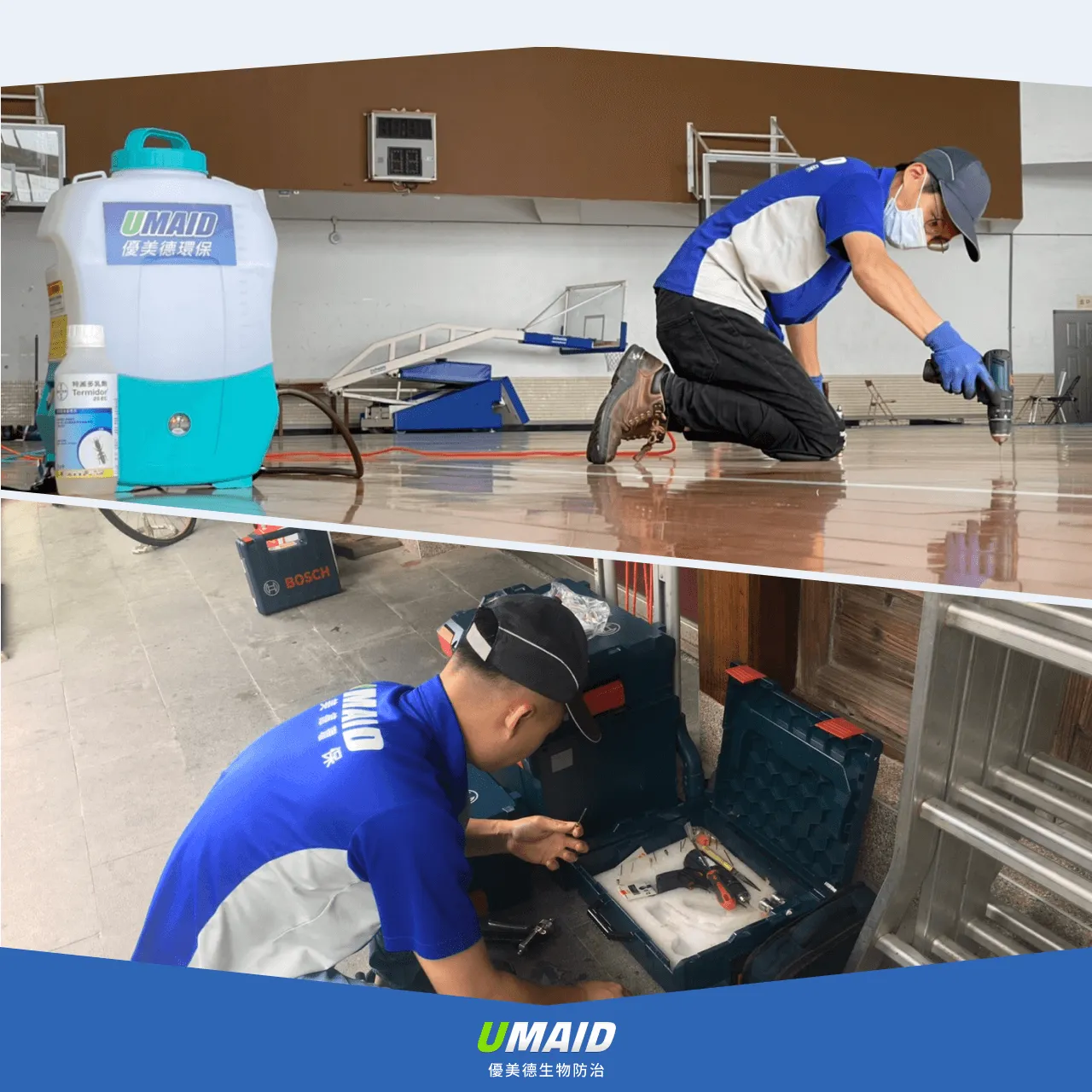 豐富的經驗、知識、工具