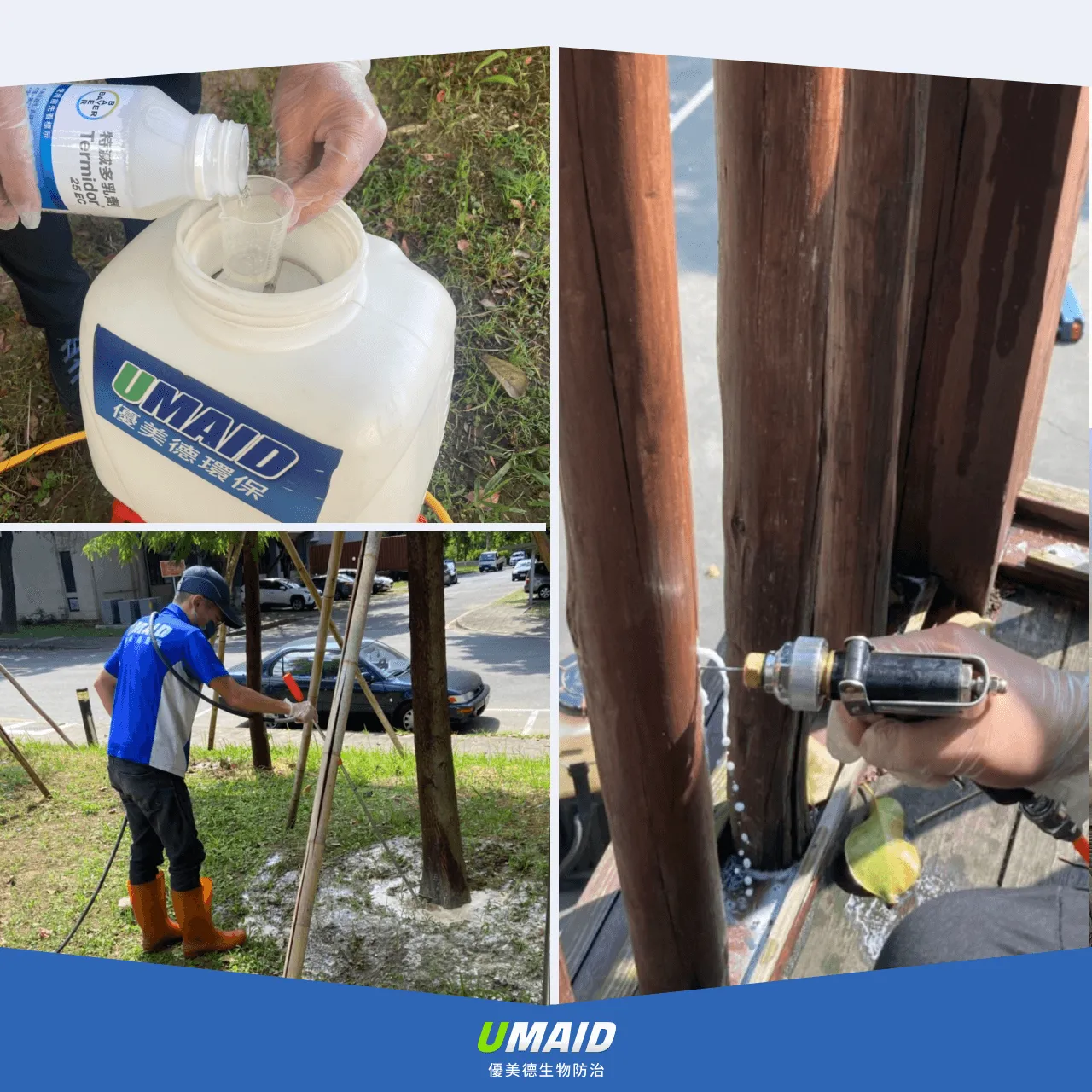 液體接觸型除白蟻藥