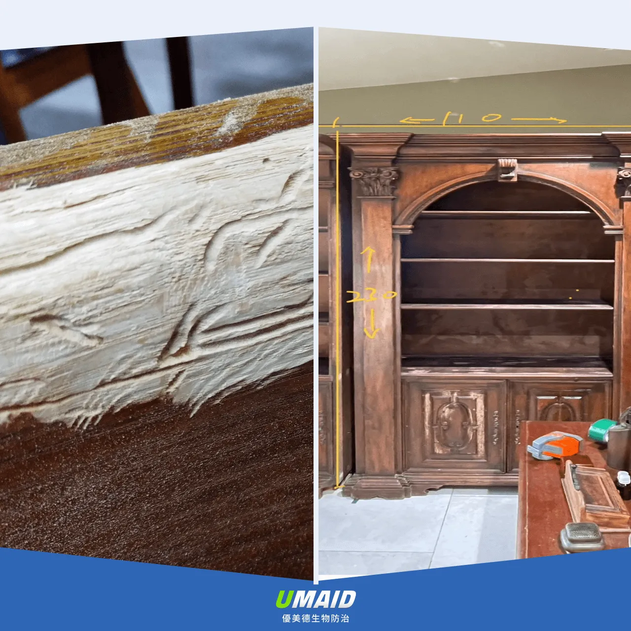 優美德實案分享 2