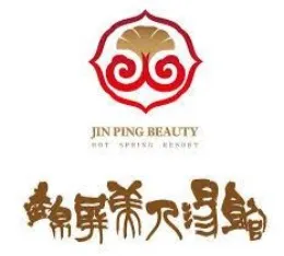 優美德環保於錦屏美人湯館施作除蟲消毒